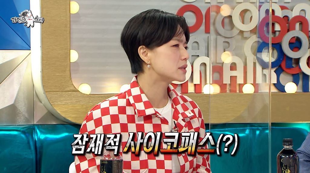  - 꾸르