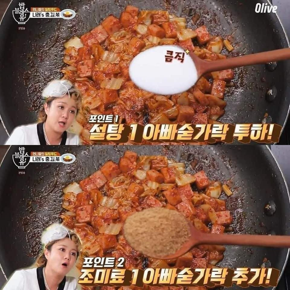  - 꾸르