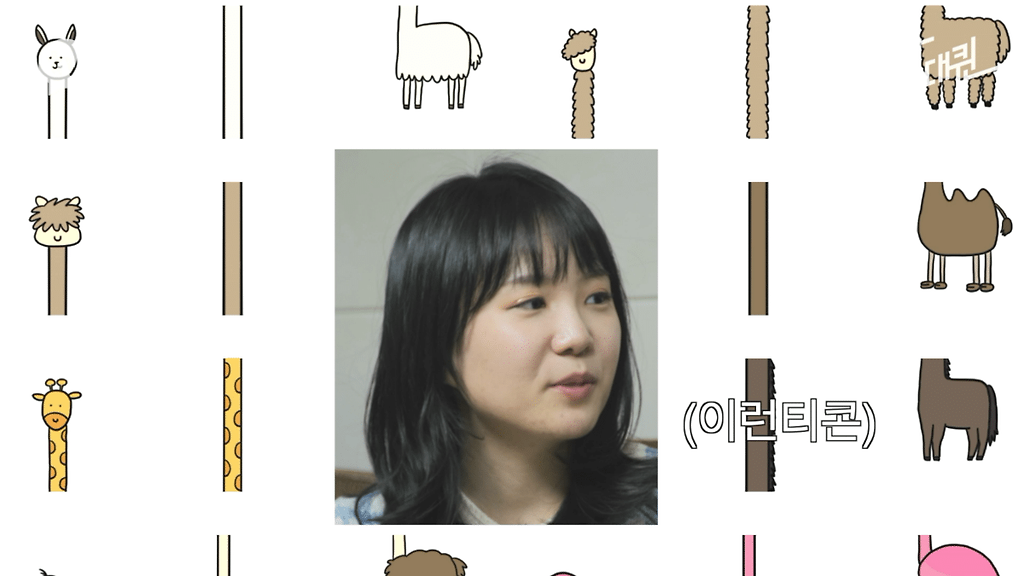  - 꾸르