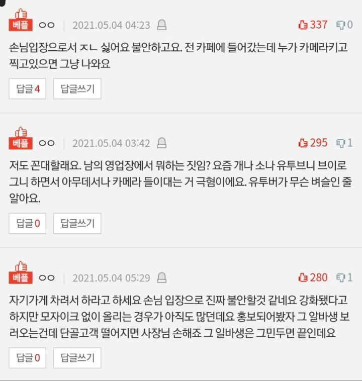  - 꾸르