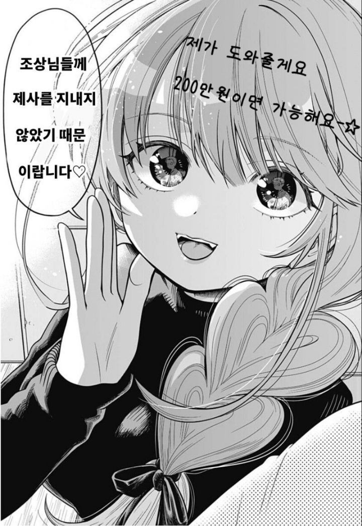  - 꾸르