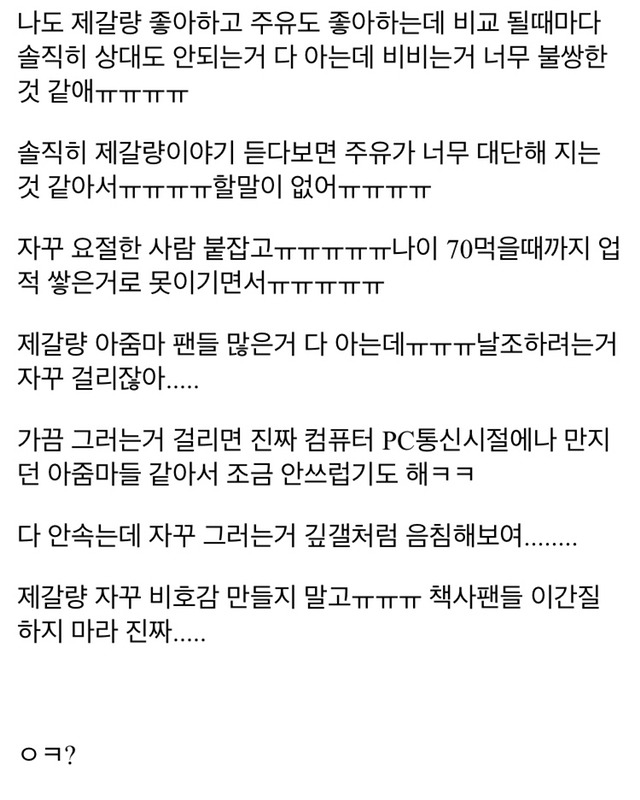  - 꾸르