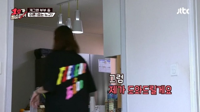 - 꾸르