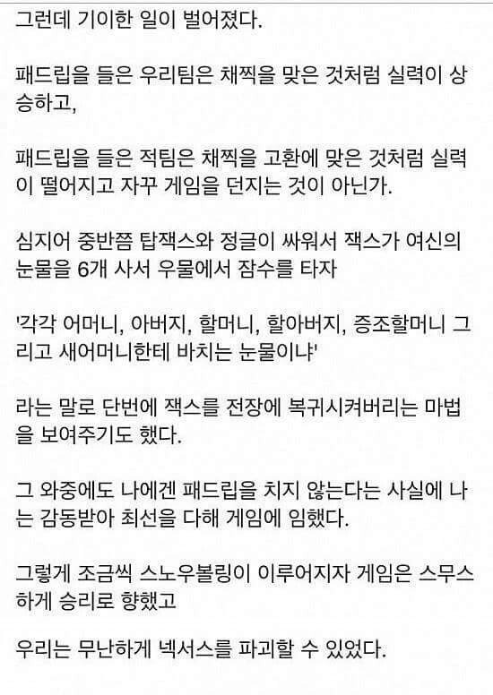  - 꾸르