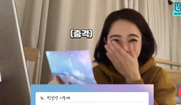 03년생한테 이모 소리 듣는 박보영