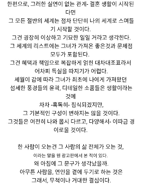  - 꾸르