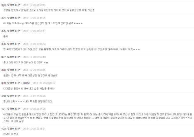  - 꾸르