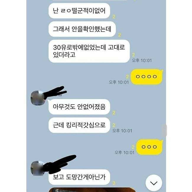  - 꾸르