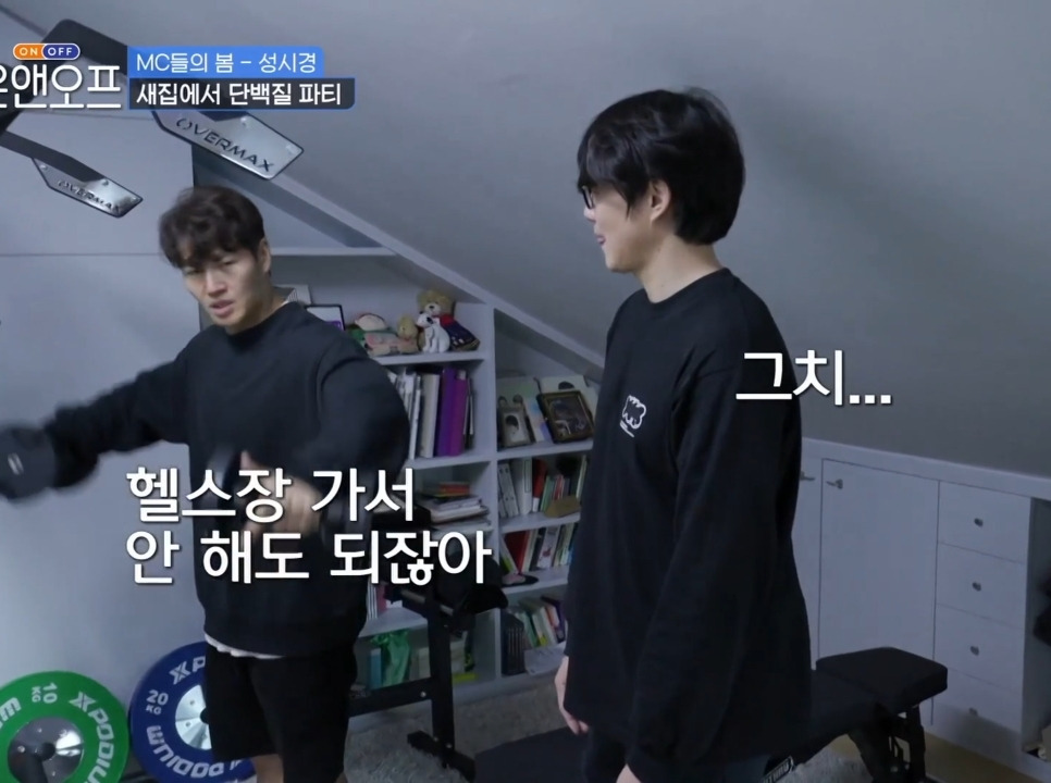  - 꾸르