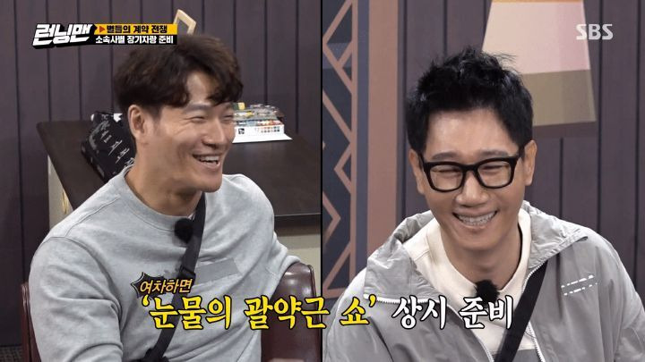  - 꾸르