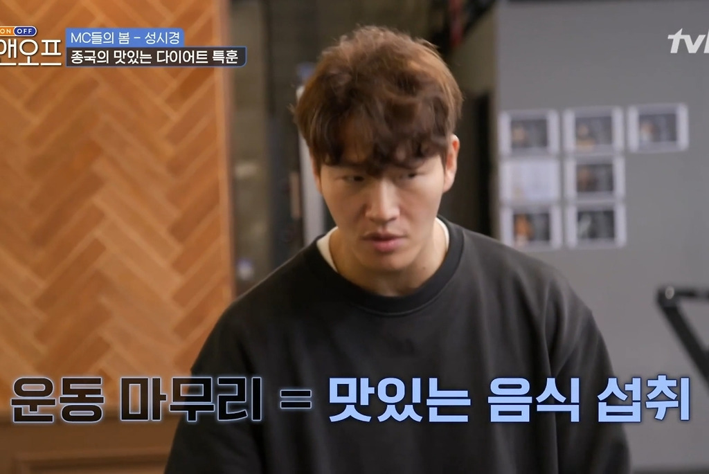  - 꾸르
