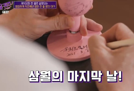  - 꾸르