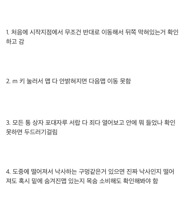  - 꾸르