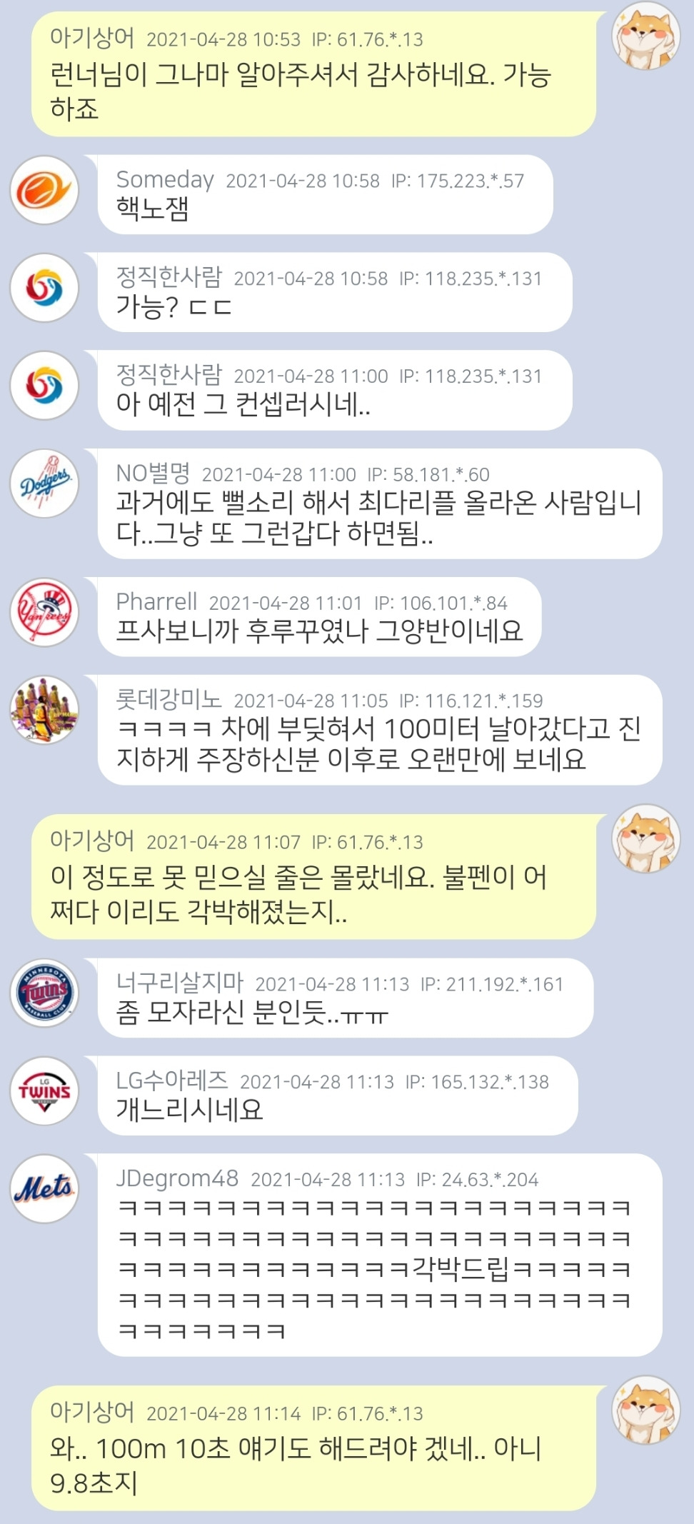  - 꾸르