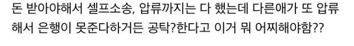  - 꾸르
