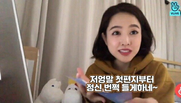 03년생한테 이모 소리 듣는 박보영