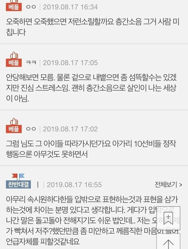  - 꾸르