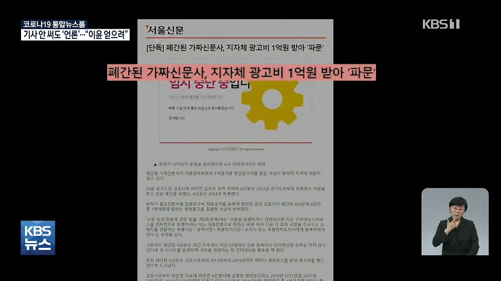  - 꾸르