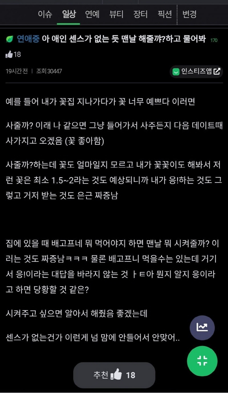  - 꾸르