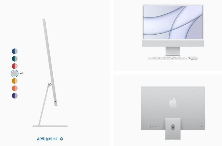 역대 iMac 디자인 변화 - 짤티비