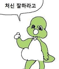  - 꾸르