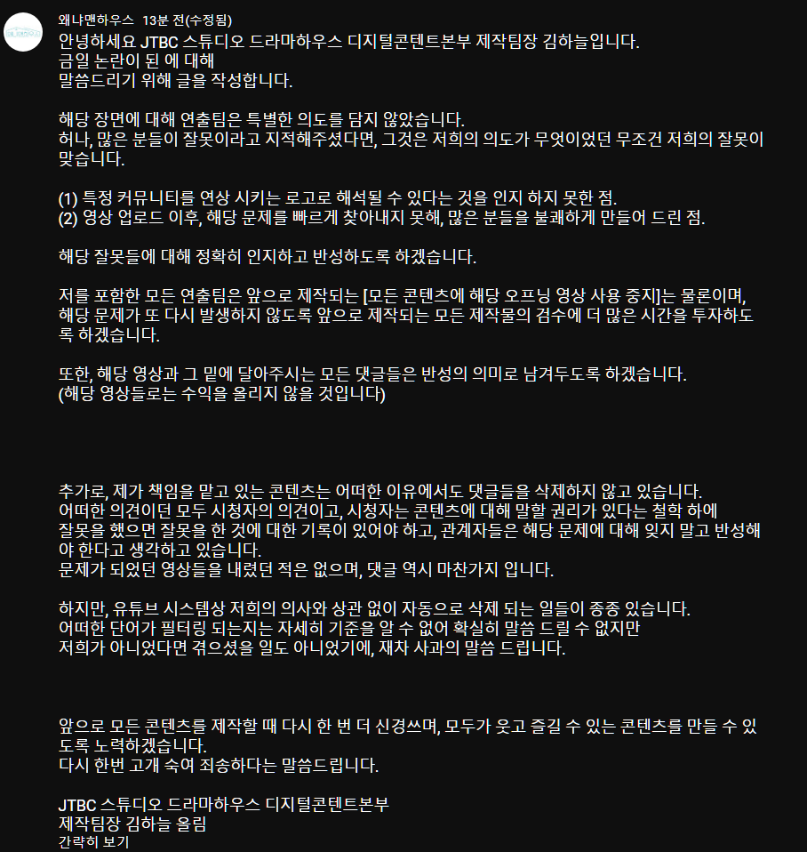  - 꾸르