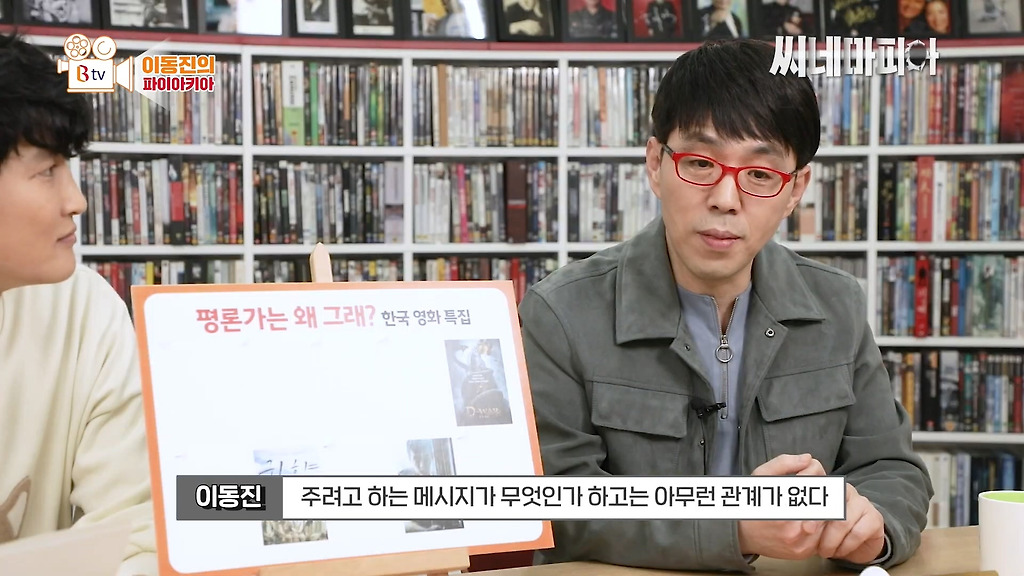  - 꾸르