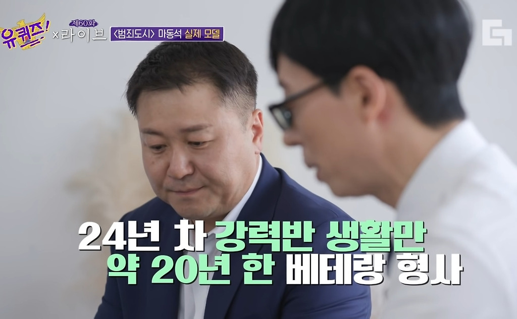 방송에서 학교 짱이었다고 말하는 사람 - 꾸르