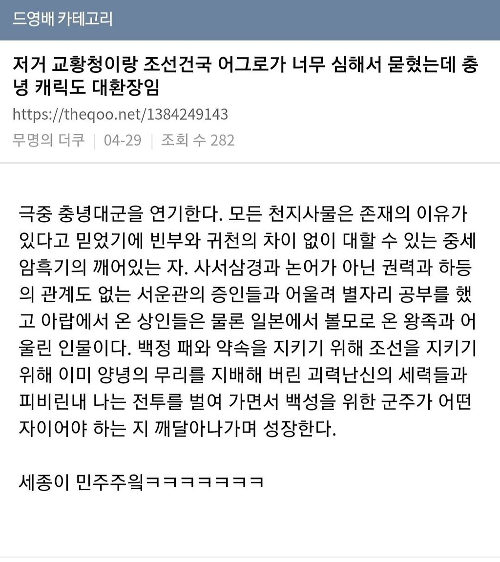  - 꾸르