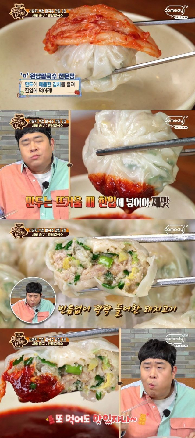  - 꾸르