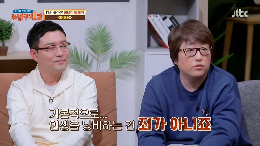  - 꾸르