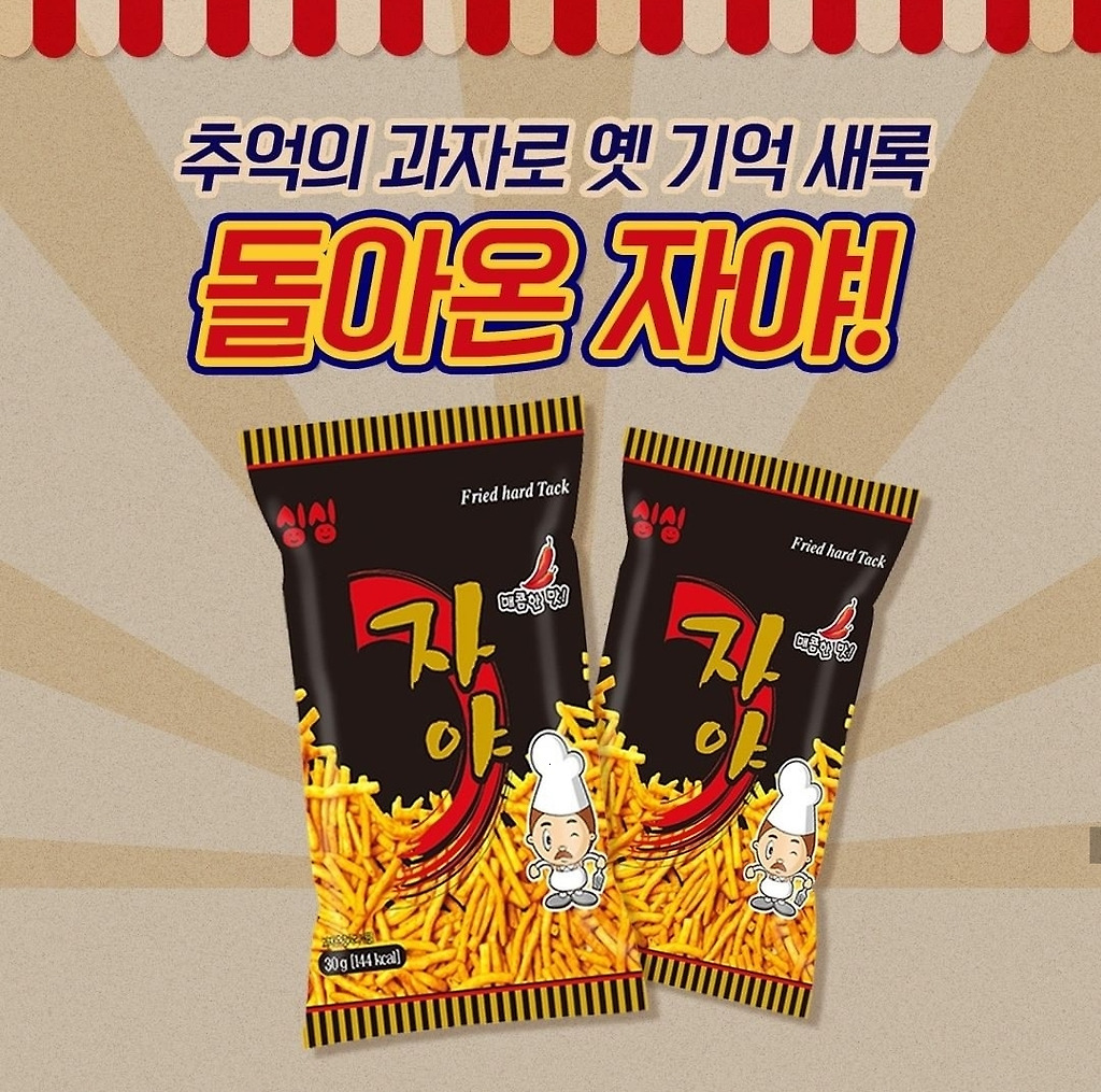  - 꾸르