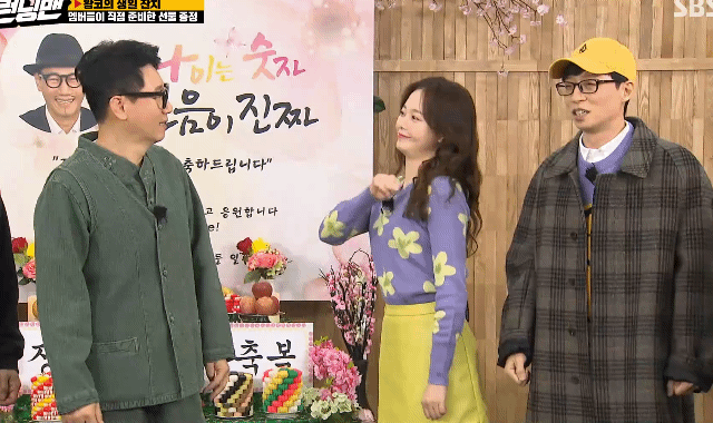 전소민 춤 보고 기분 좋아진 지석진 - 꾸르