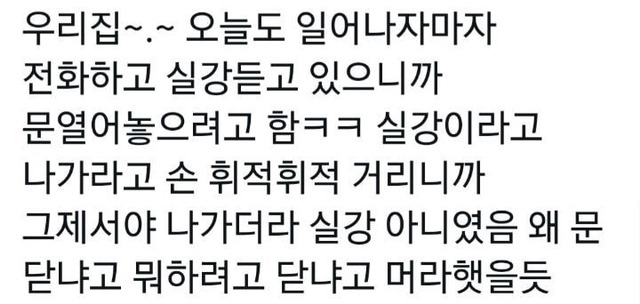  - 꾸르