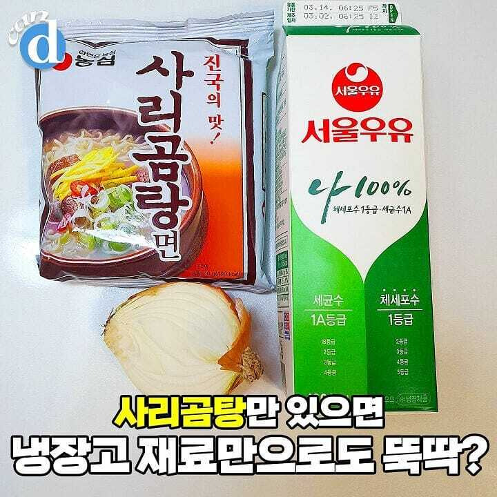  - 꾸르