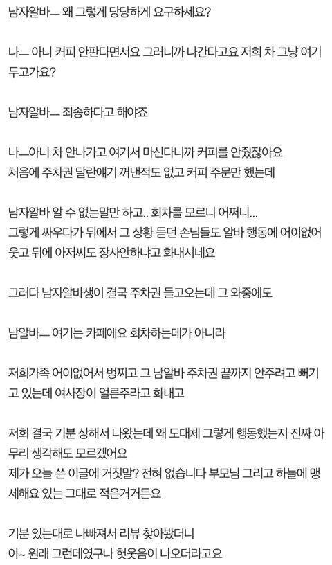  - 꾸르