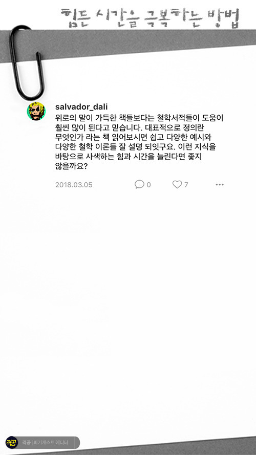  - 꾸르