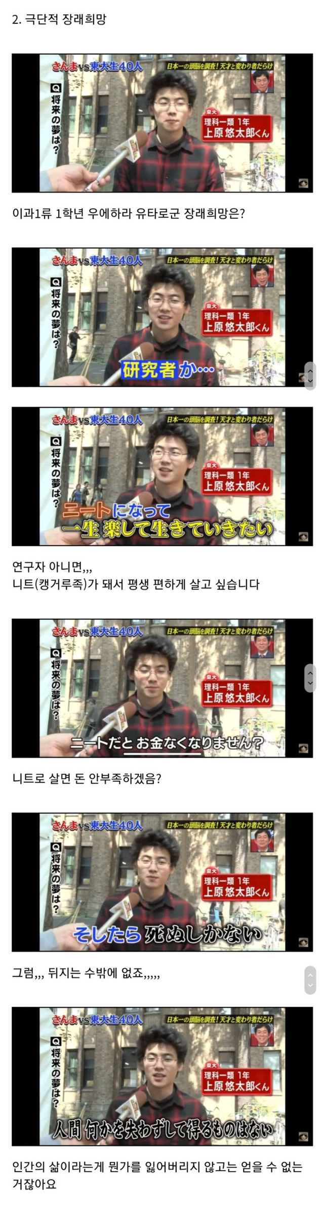  - 꾸르