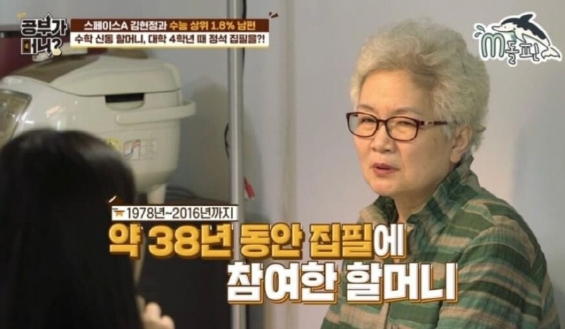  - 꾸르