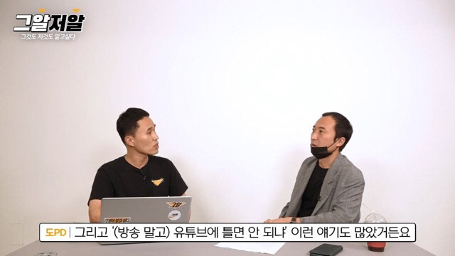 그알 제작진들이 포기하지 않고 취재하고 있는 듀스 김성재 사망 사건 - x86.co.kr