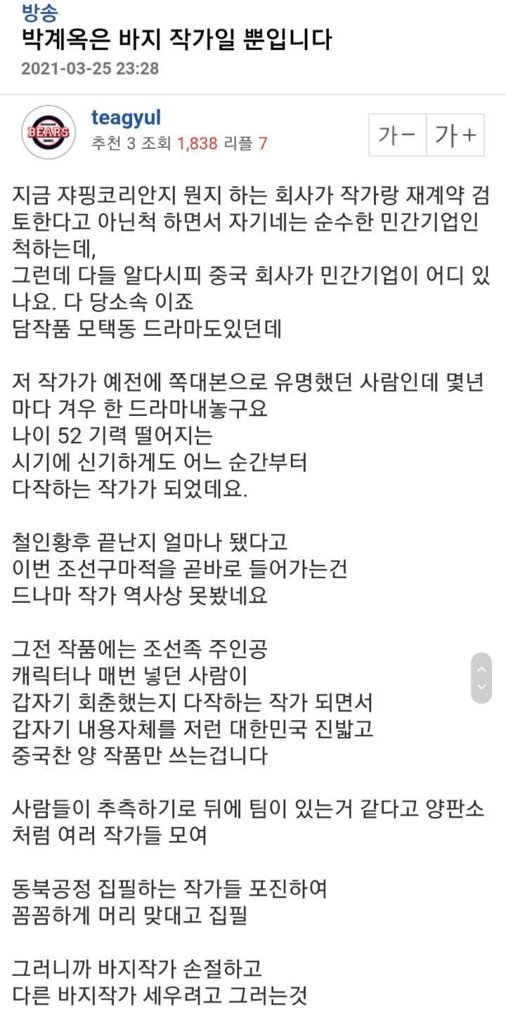  - 꾸르