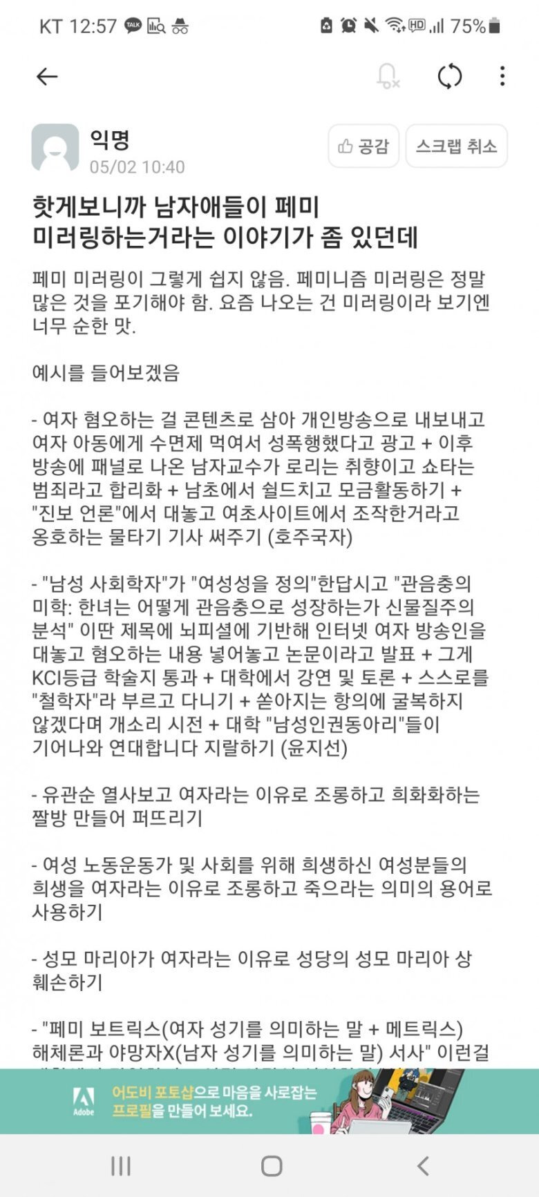  - 꾸르