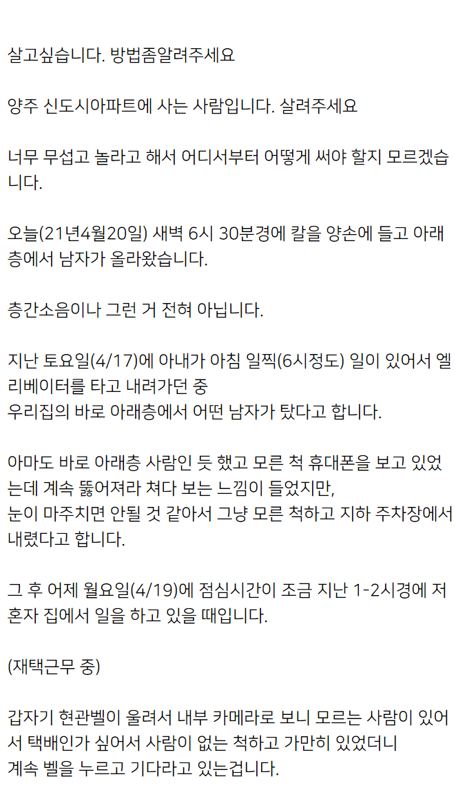  - 꾸르