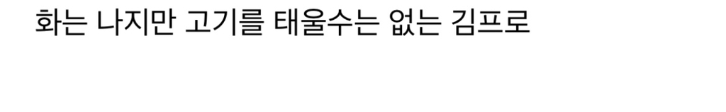 알고 보면 억울했던 이승기의 맛있는 녀석들 상대 질문