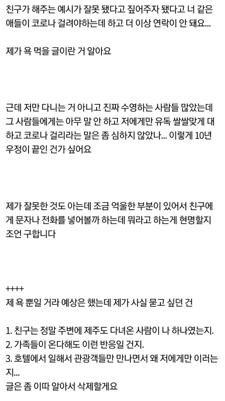 - 꾸르