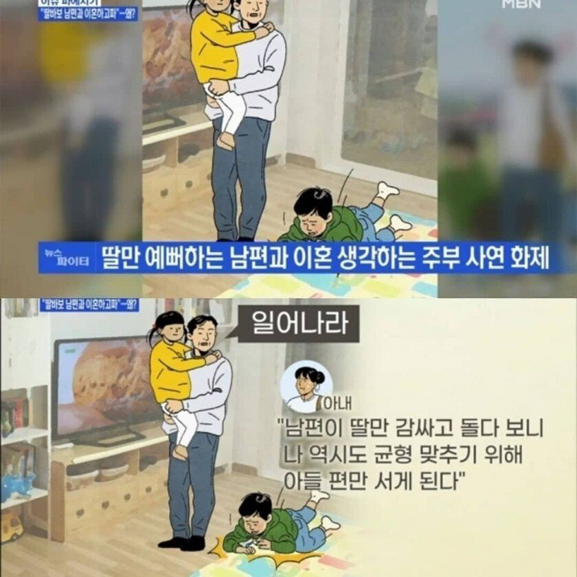  - 꾸르