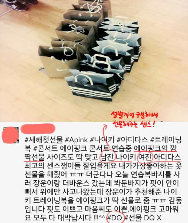 10년차 윤보미가 신인 걸그룹에게 하는 조언 - 꾸르