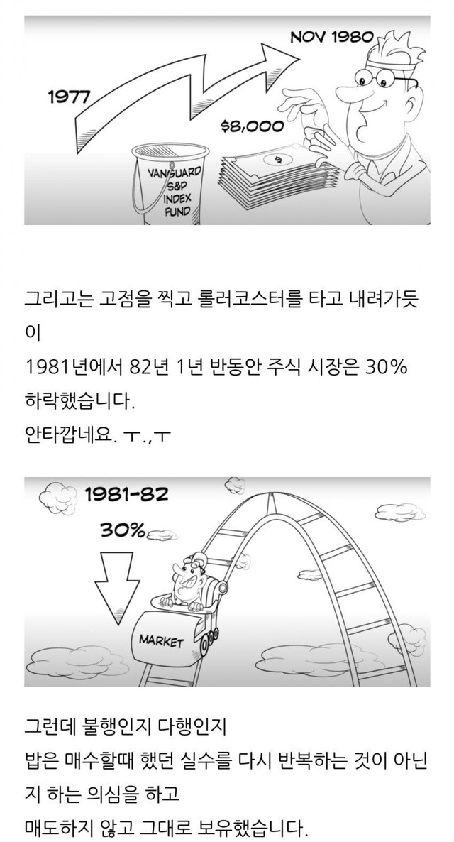  - 꾸르