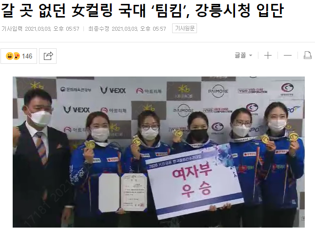  - 꾸르
