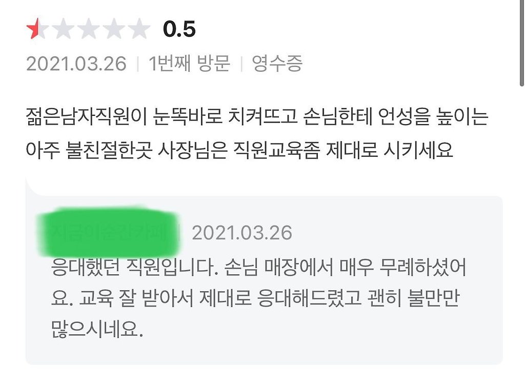  - 꾸르